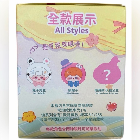 Munmun’s fairytale bedtime stories- BLIND BOX - Picture 3 of 4